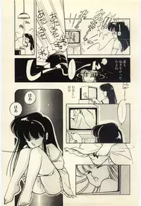 [Igarashi Yuu] Renai Consultant