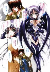 [Hayase Hashiba] Good Luck Charm