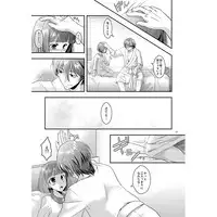 [Shuju-rō en ing( Na isago)]Many Many Honey[Scared Rider Xechs]sample