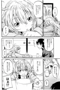 [Takashiro Go-ya] Piss is Love