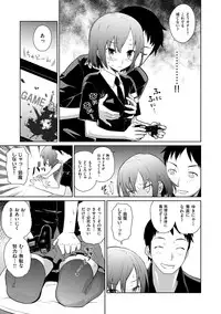 [Teri Terio] Kuchutoris! [Digital]