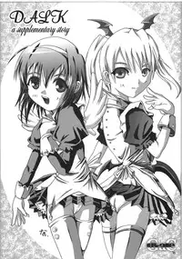 (C63) [Oh!saka Spirits (Various)] IRAB (DALK Gaiden)