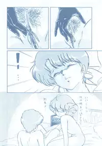 [ALPS (Various)] LOOK OUT 13 (Various)