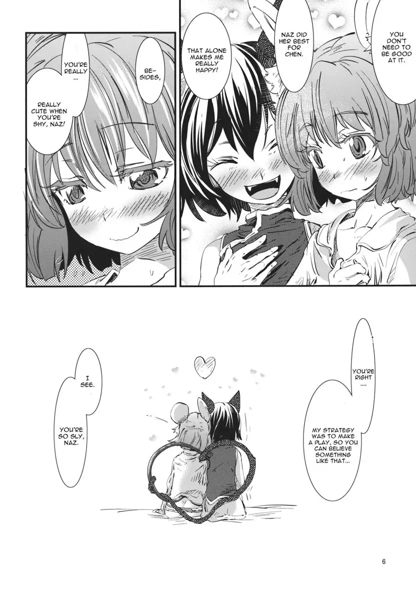 Touhou Aojou Wakugai Choco no Hi