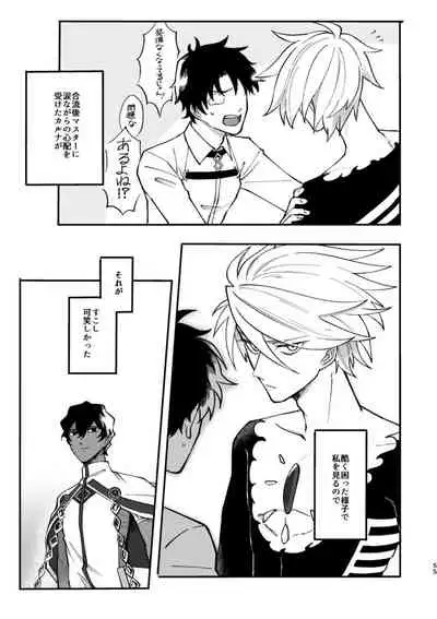 Kono Yoru ga Akeru nara