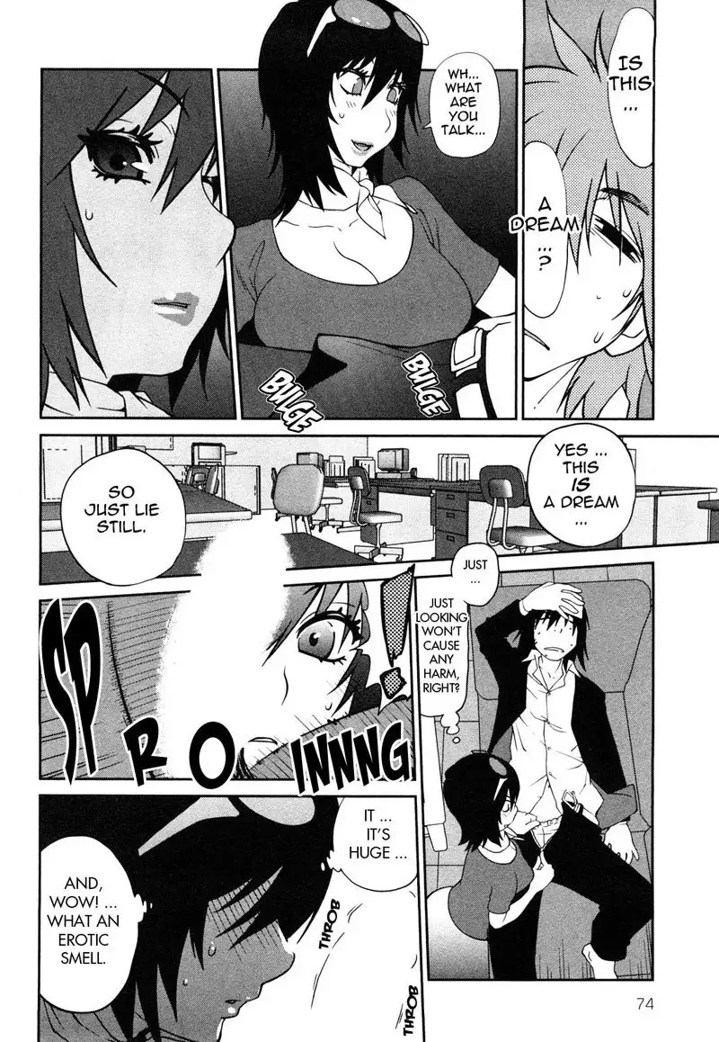 Omoitattara Chichijitsu Chapter 4