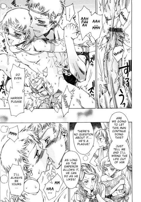 Elagabalus {Shotachan}