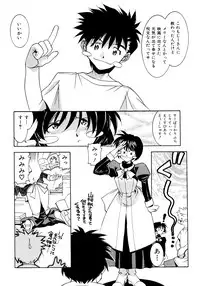 [Takuto] Chim Chim Cherry