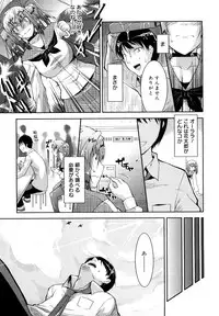 [Utamaro] Love Chichi