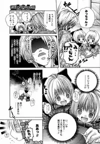 [Anthology] [2006-06-10] COMIC MEGAPLUS Vol.33 (2006-07)