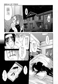 [Martan] Reijou Hakusho