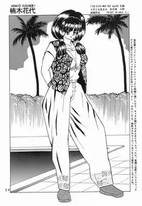 [NEU] Cocktail Time Private