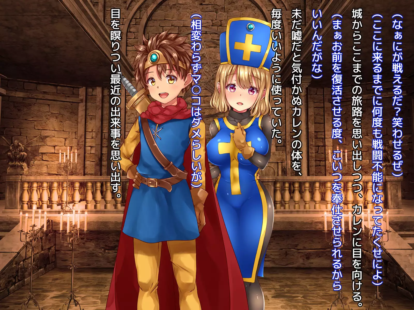 Kuzu Kenja no Nikki vol. 1 Yuusha ni Koisuru Souryo o Yaru Hen