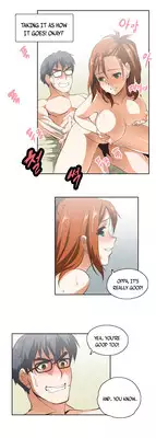 [Husky guy] SStudy Ch.0-25.1 (English) (YoManga) (Ongoing)