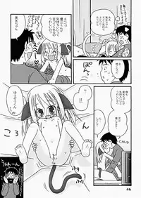 [Kagami Fumio] The Hard Core