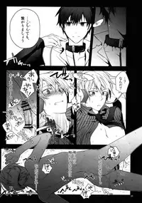 (C82) [QQaid (Nekoyama Kuro)] RECORD #02 (Durarara!!)