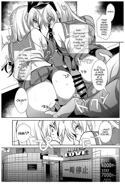 Haishin! Shimakaze-kun no Heya Soushuuhen