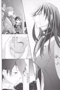 [Delica (Sawa)] Hitokatanokoi (Touken Ranbu)