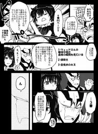 [Nayuzaki Natsumi] ツェレオらくがき、漫画まとめ1 (Kekkai Sensen)