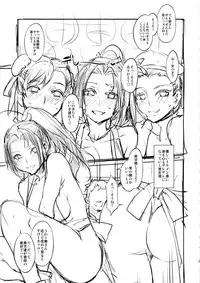 Kakutou Musume Yarimoku Goukon