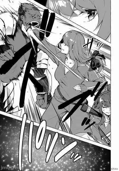 [ 三ンカンスキー 佐原玄清] SEX&迷宮！！~在我家地下出現了H次數=等級的迷宮！？~セックス&ダンジョン!!17~终章