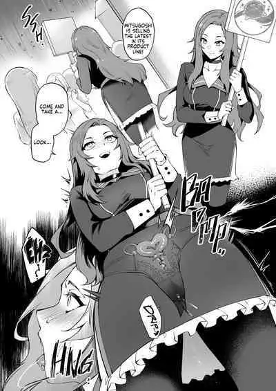 I NEED MORE POWER! 1.5