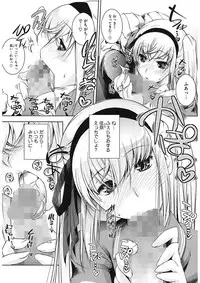 [Thomas] Sweet Lip [Digital]