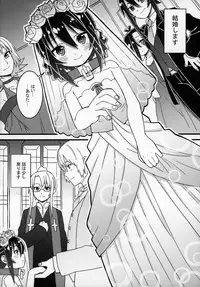 Zutto Reika-san to Issho!!!