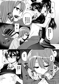 (C88) [Oshiruko Kan (Piririnegi)] Futanari! Oshioki Time 3 ~Shounen Saichoukyou Hen~ [Chinese] [沒有漢化]