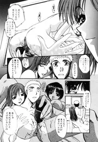 [Itaba Hiroshi] Sonna koto nai yo