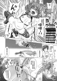 (Puniket 33) [Nyoudou Summit (Oota Takeshi, Ogu, Kurotsuki)] Nyoudou Summit ~Chibikko Daijikken!~ [Chinese] [贝尔西行寺×想抱雷妈汉化组]