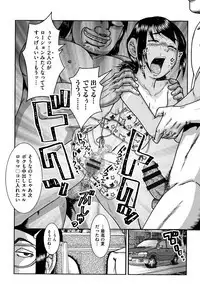 Shougakusei Nikubenki