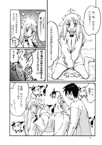 [ATTIC WORK SPACE (Ryoji)] Kemomimi!