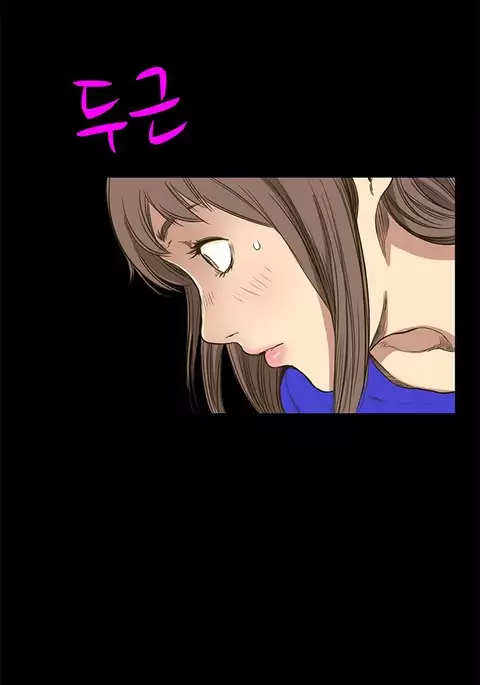 Si-Eun Ch.1-22