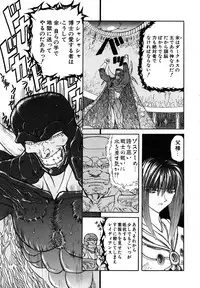 [MARO] SHALADER Vol.01