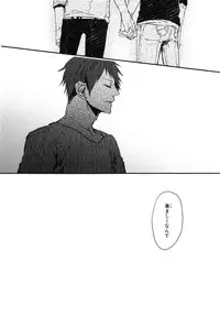 [Aomiya Kara] Oko-sama Box