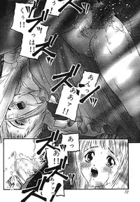 [Protonsaurus] Yuukaihan [Digital]