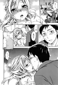 [Kuon Michiyoshi] Tsutsun de Hiraite