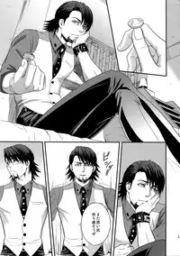 (C89) [5UP (Tanba KUROmame)] RE.5UP2 (TIGER & BUNNY)