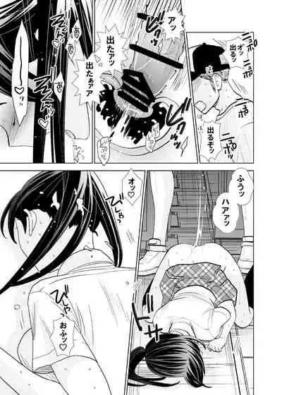 Rojou jihen & sei take