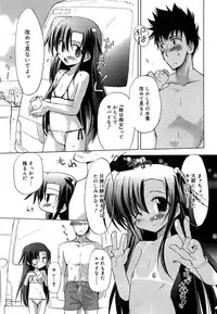 [Takashita Takashi] RORI☆RIN