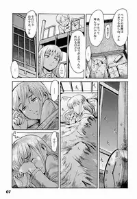 (Shota Scratch 14) [Studio Zealot (Various)] Shotarista 6