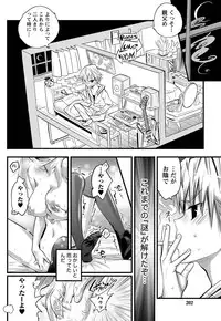 Namaiki! 2011-05 [Digital]