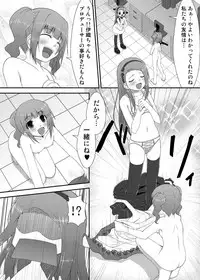 (C80) [Azure (Kagono Tori)] Yayoi to Iori to Omamori to (THE IDOLM@STER)