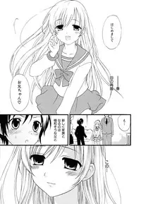 [Anthology] Shounen Shikou 22 - Josou Fantasy