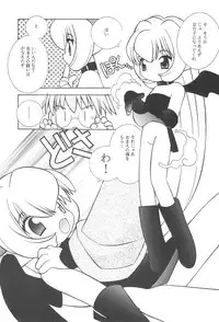 [TENT (Yamamoto Sadakichi)] "Wake Ari."