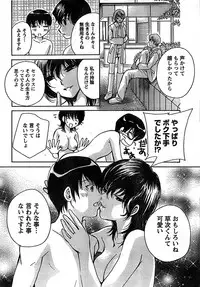 Doki! Special 2007-12