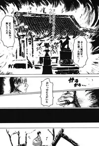 [Machida Hiraku] 11.1 [Digital]