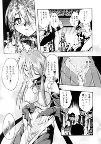 [Ataka Atsushi] Victory Wave 4