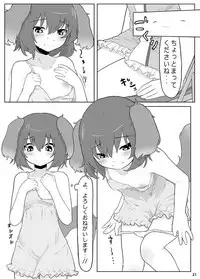 [Nukidokoro. (Roteri)] KKMK OMNIBUS (Touhou Project)